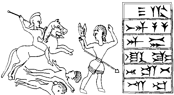 키루스 1세 관련 이미지